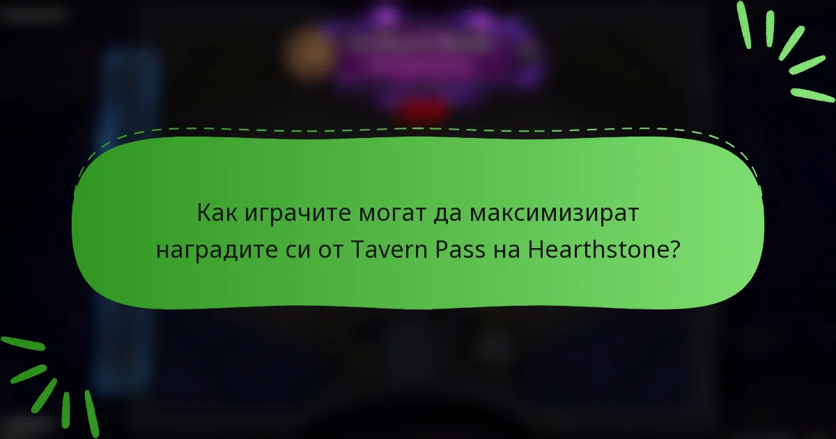 Как играчите могат да максимизират наградите си от Tavern Pass на Hearthstone?